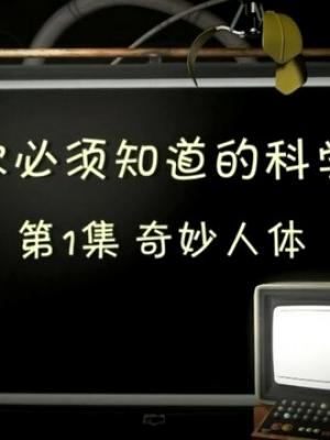 电影